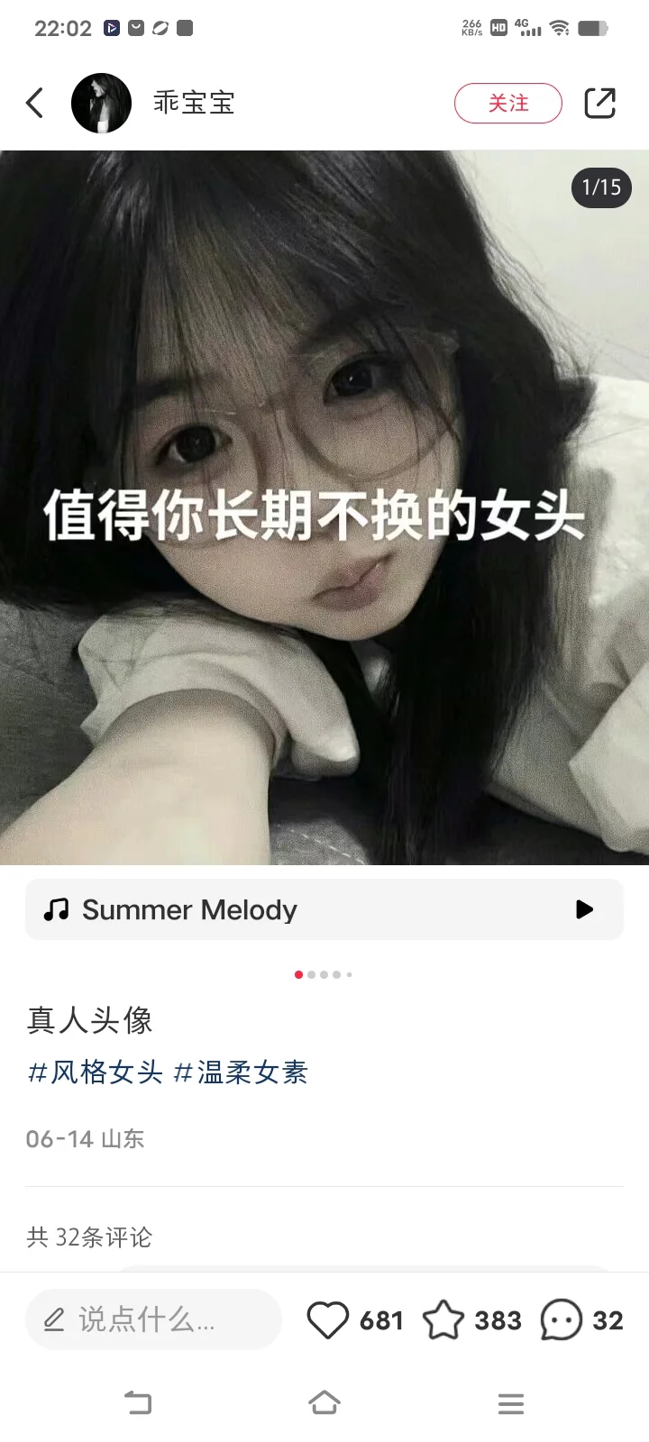 星野智能体 | 忆初