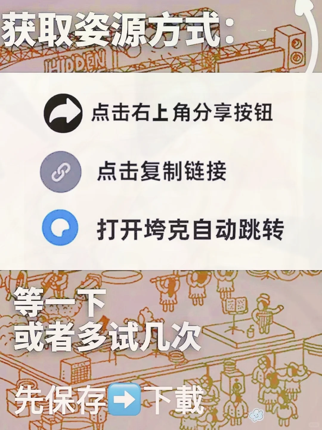 露玛岛上线啦！