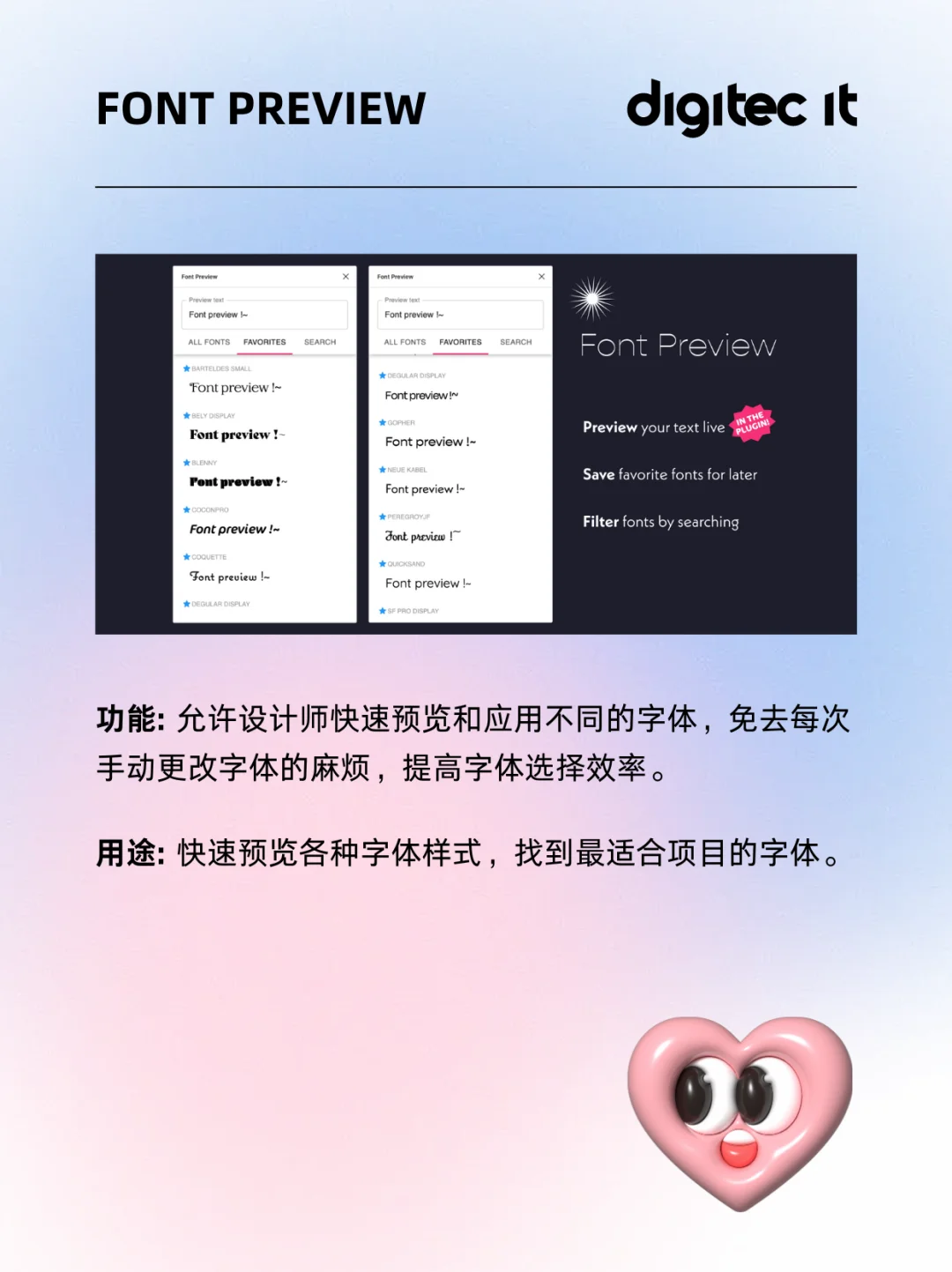超实用Figma小插件第二弹🙋