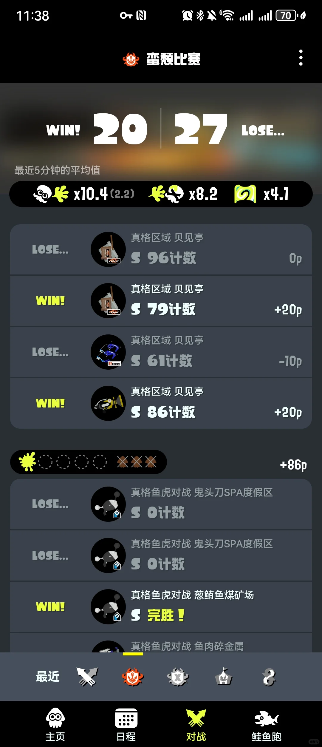 网速很快，但我延迟了