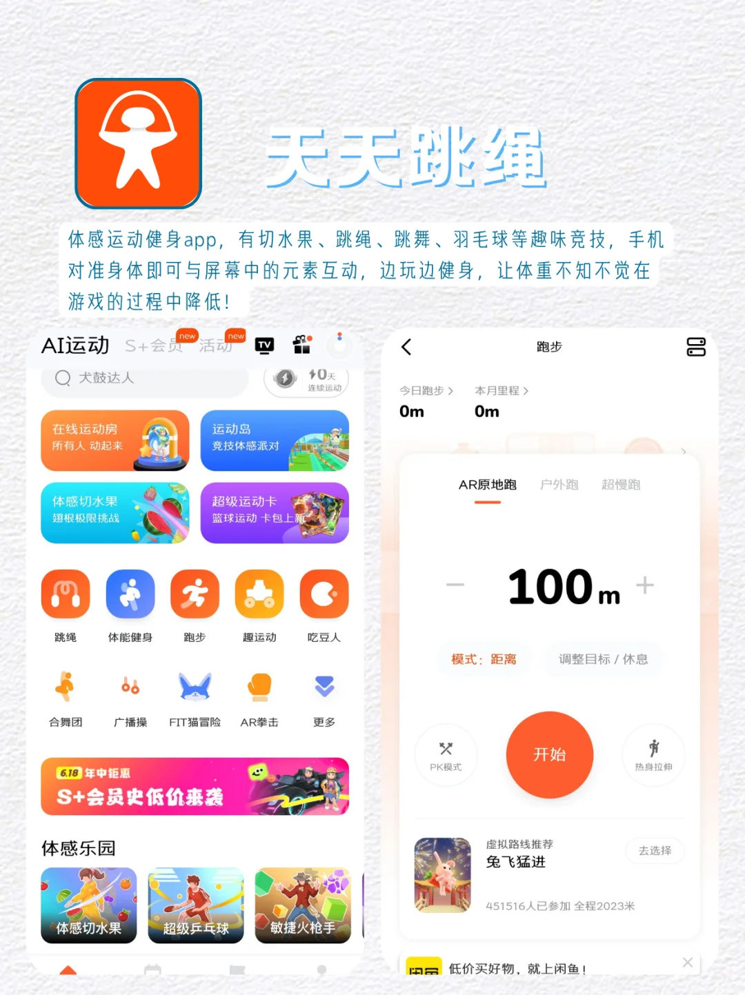夏天穿裙子的秘诀！6个减肥App拯救小肚腩