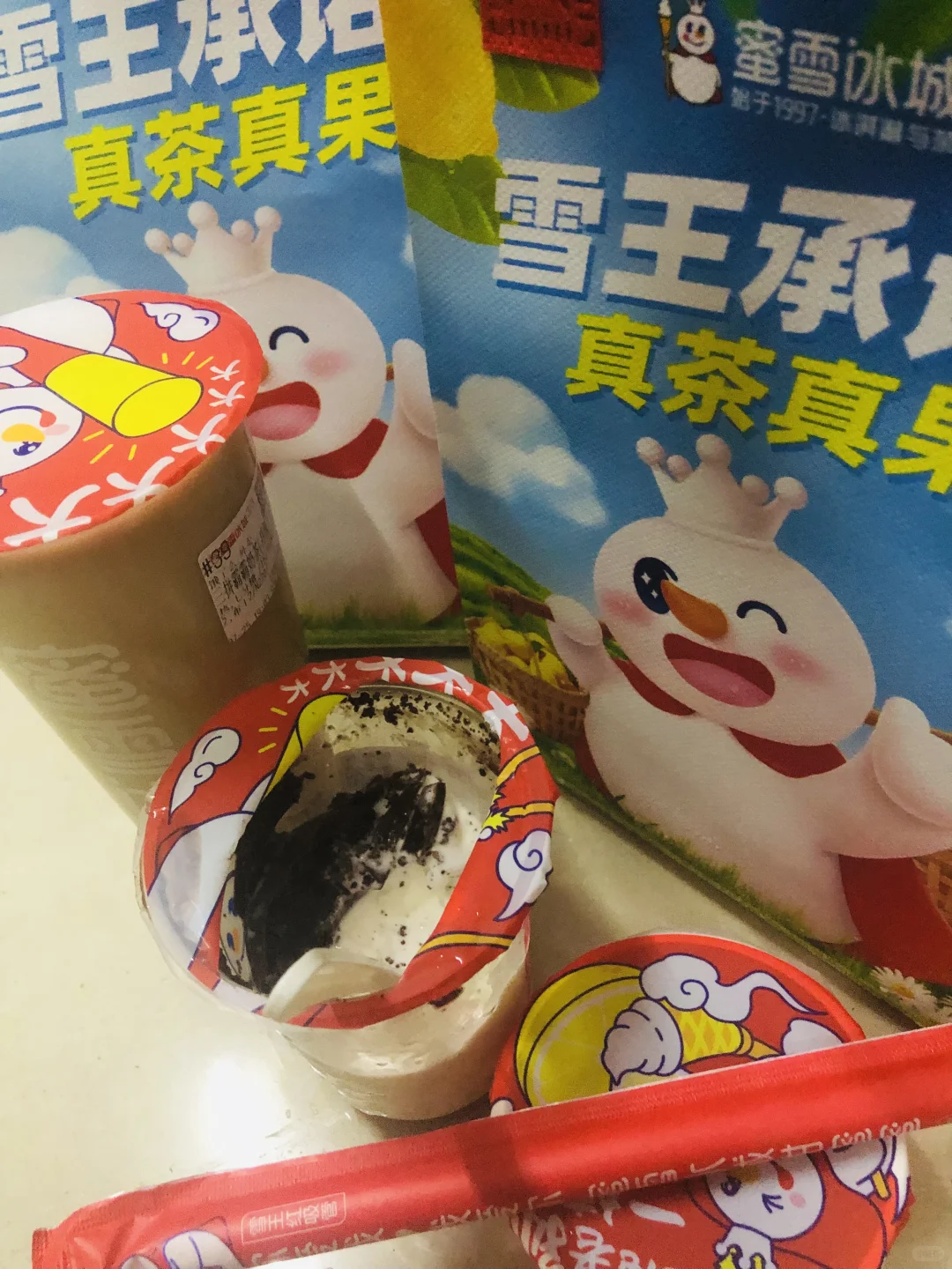 在上海用安卓点蜜雪