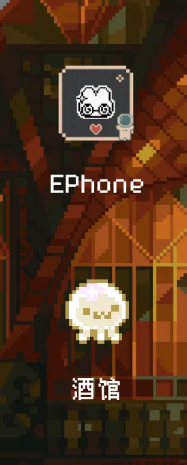 安卓酒馆网页转应用教程