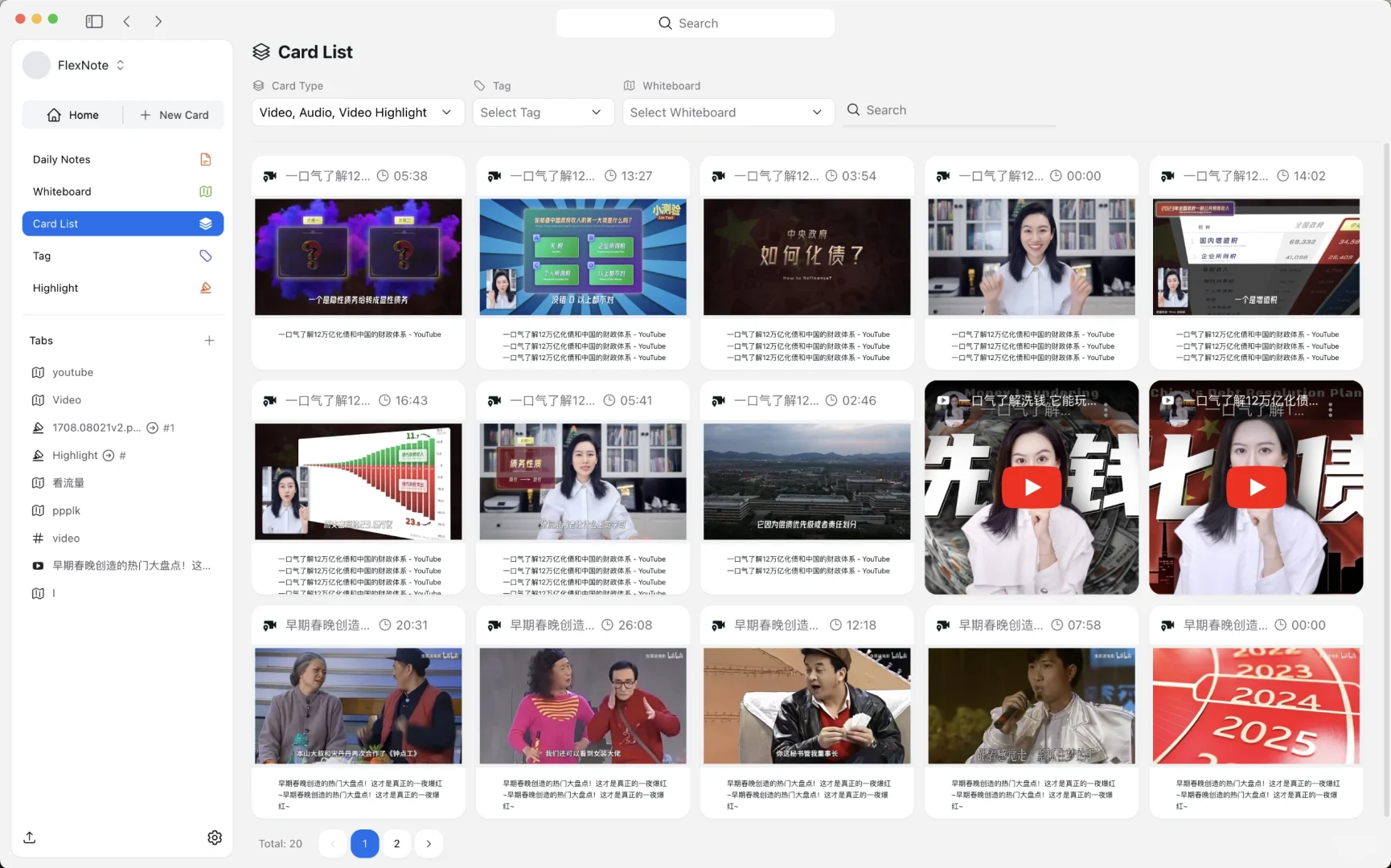 这样的视频标注你喜欢吗
