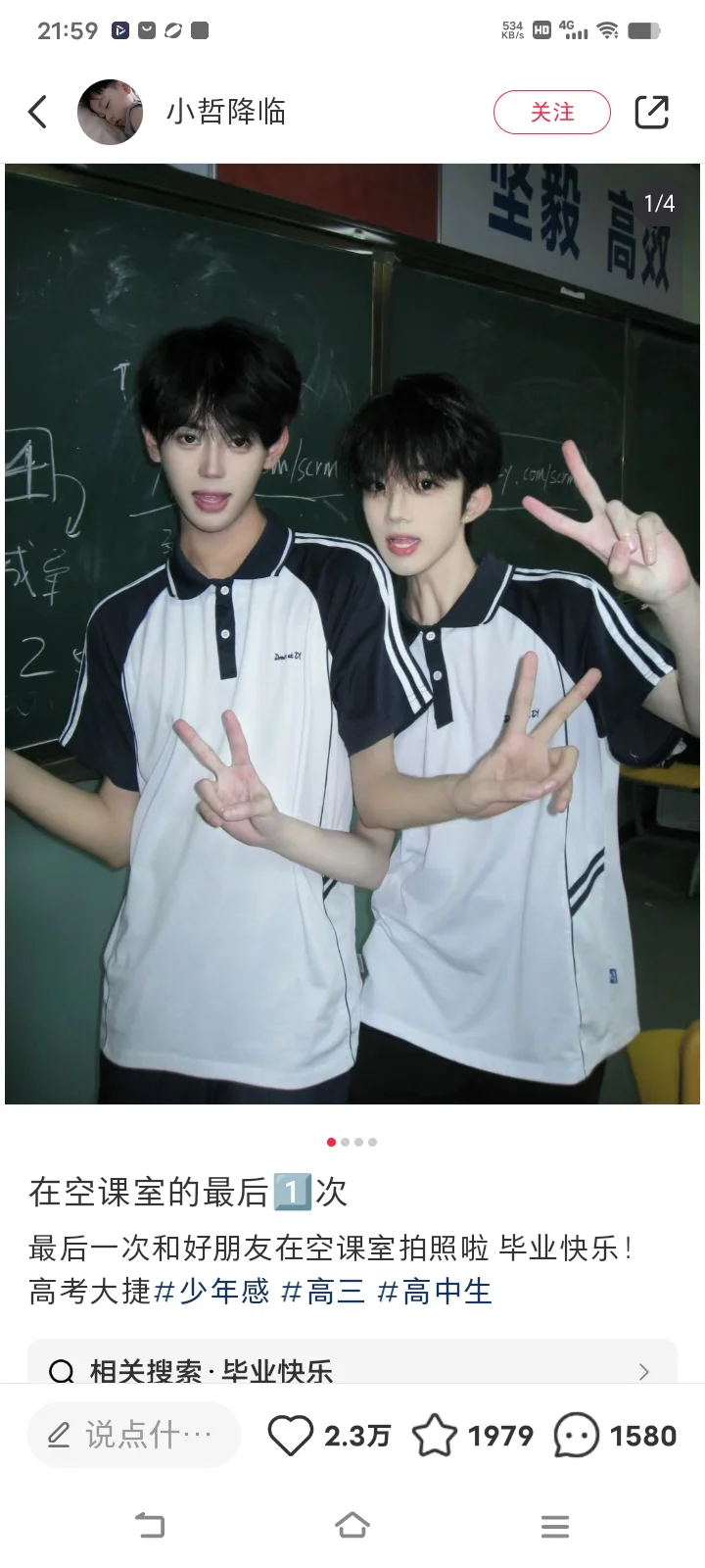 星野智能体 | 忆初