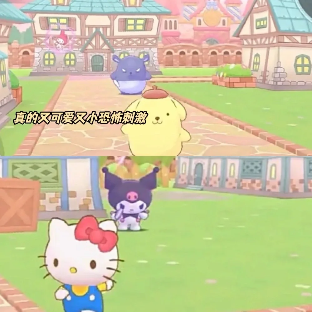 三丽鸥多人追逃游戏❗️和对象玩真的会笑岔气