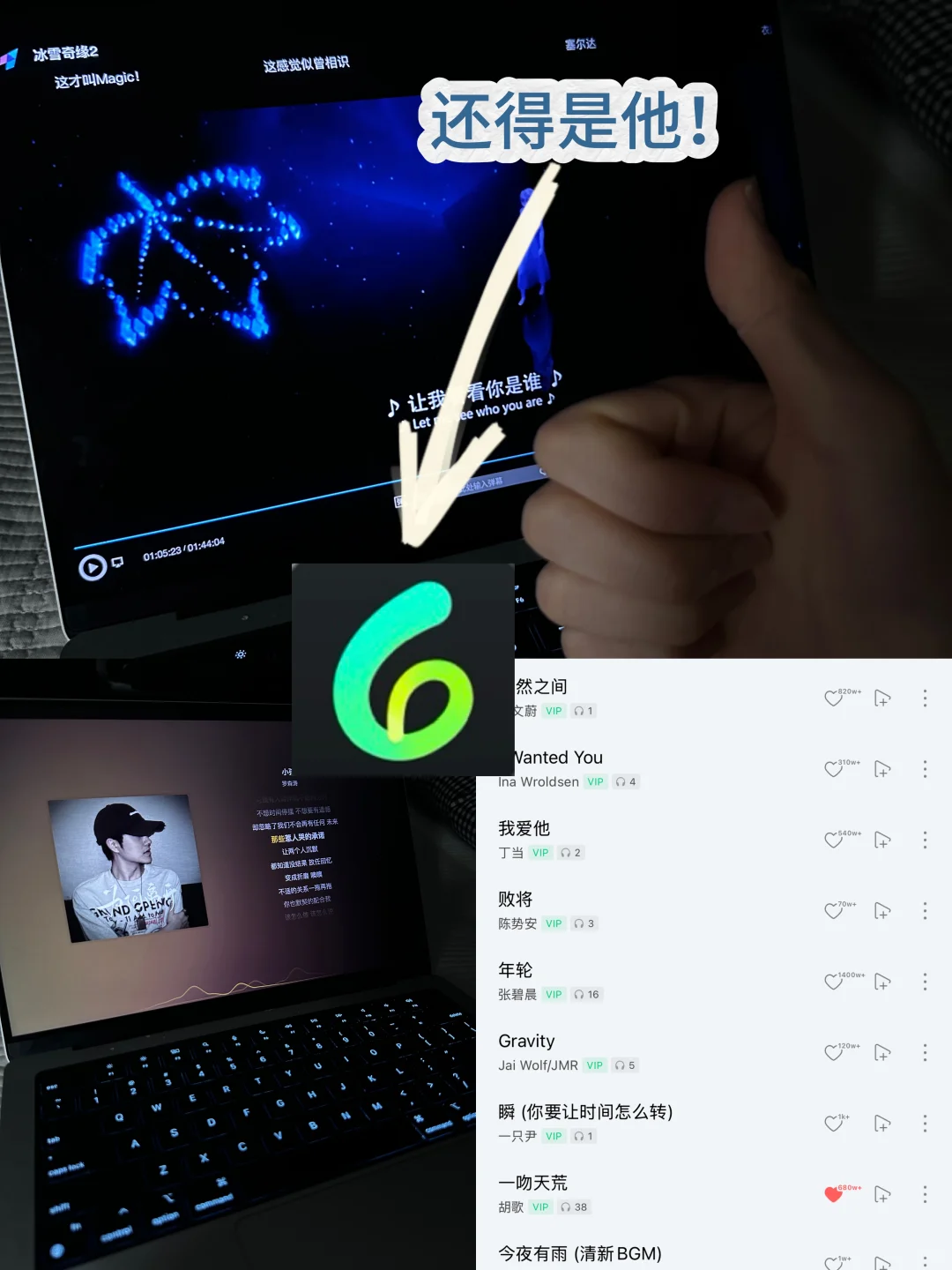 🇦🇺留子听歌看剧玩游戏破防瞬间一定要有的