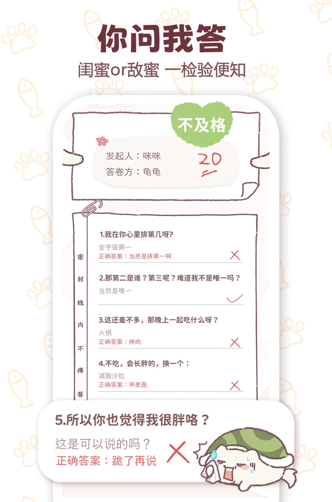 有闺蜜的都去玩❗上头到停不下来❗