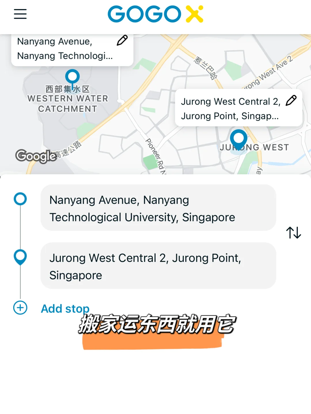 新加坡留子都在苦求的好软，大揭秘🎉