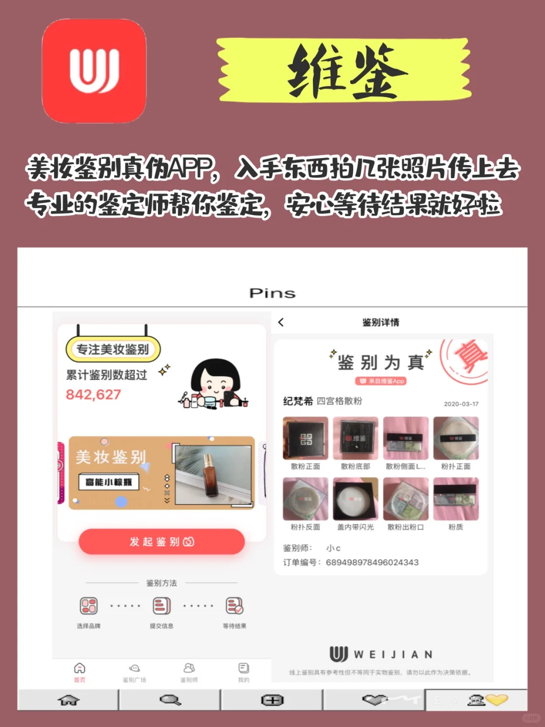 🌈9个可可爱爱的APP｜温暖治愈又解压