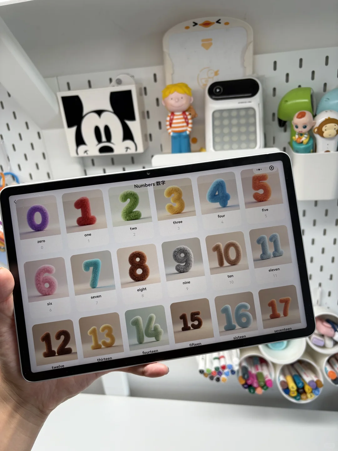 好后悔😭😭娃上中班了才知道这个。。。