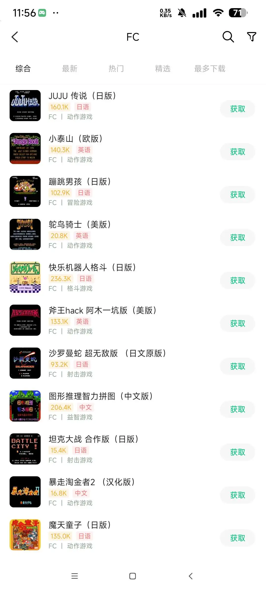 畅玩所有小游戏🔥