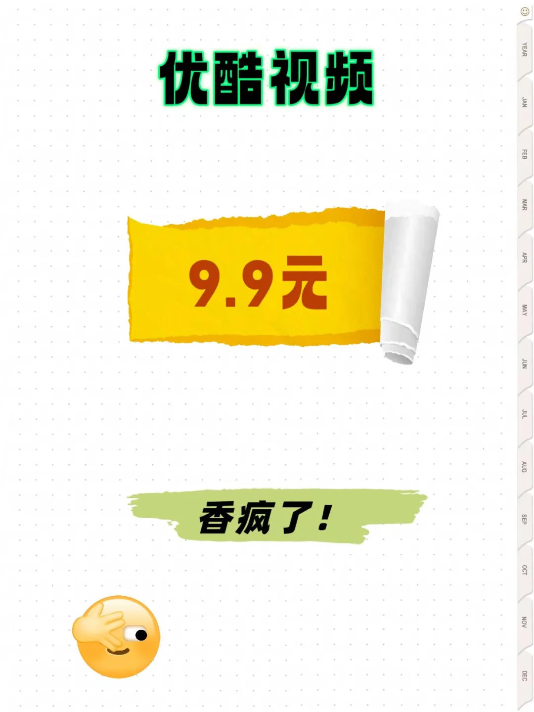 追剧APP到底该pick哪款？看完这篇不纠结！