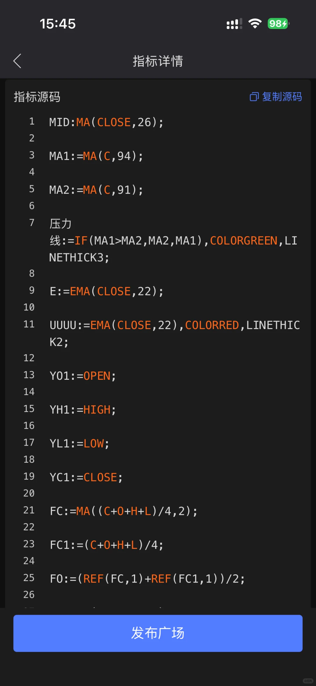 分享一个主图源码