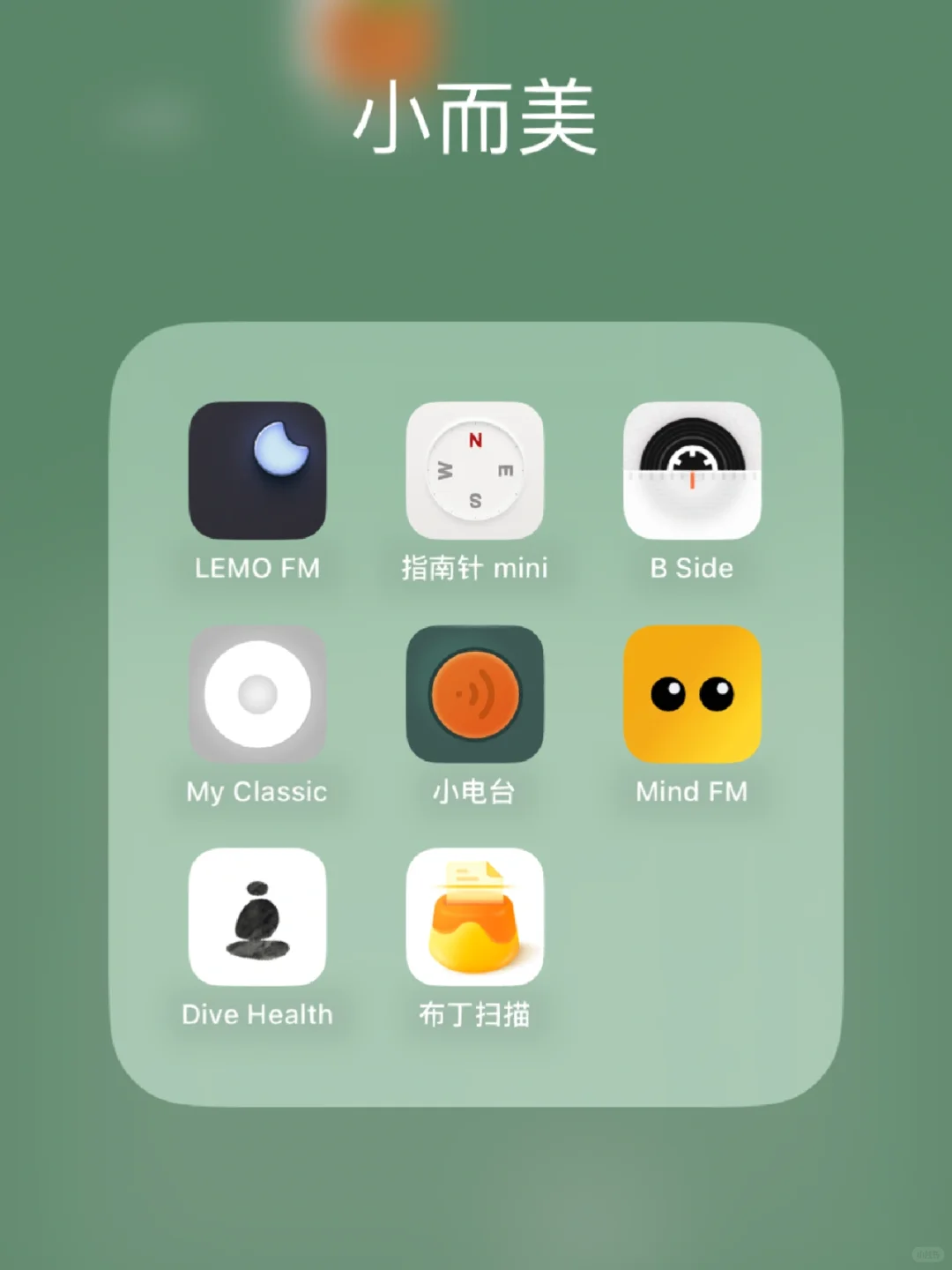 这几款绝美app太好看了！左滑有惊喜！！