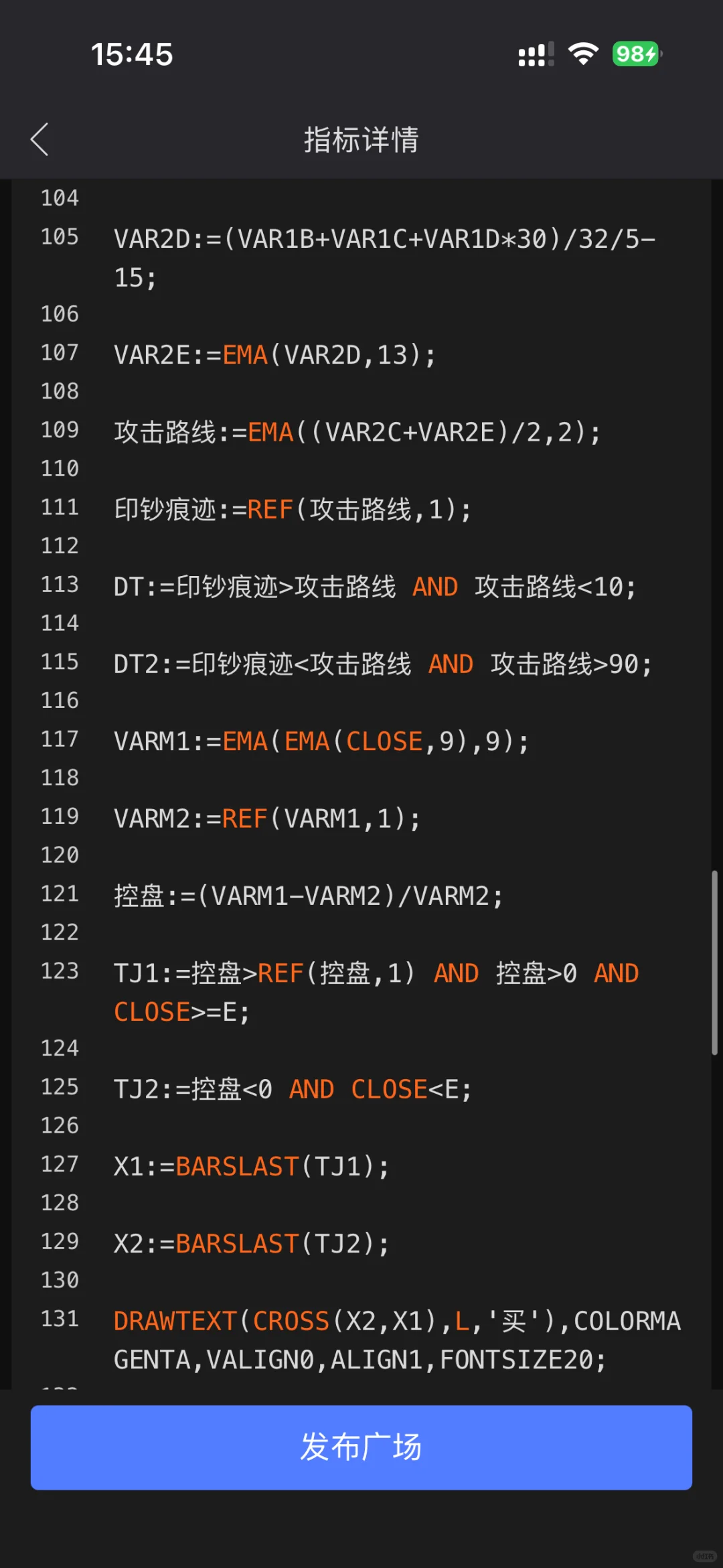 分享一个主图源码