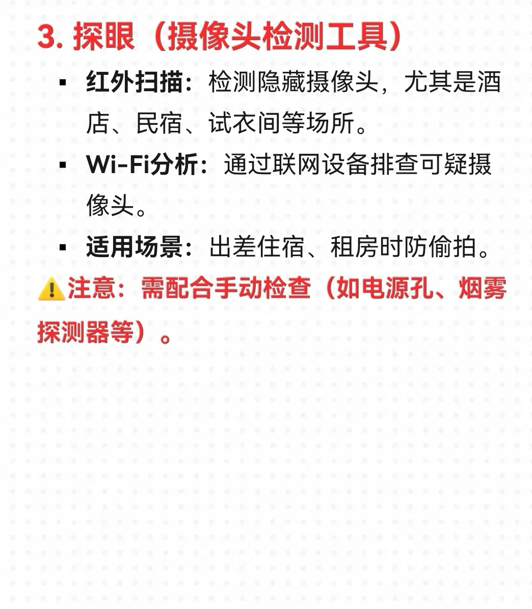 女孩子出门在外这几个自救APP要知道