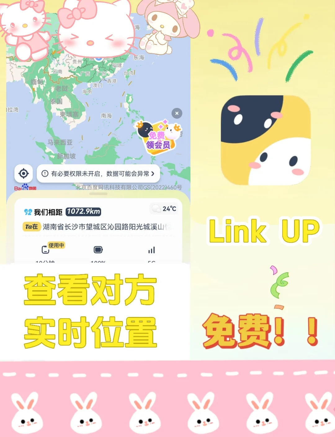 这个太好用啦！！！！