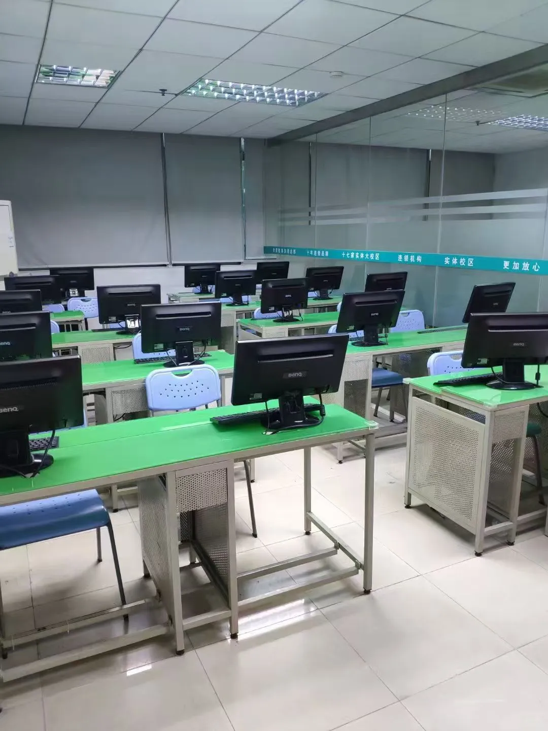 东莞电脑办公软件学习中心