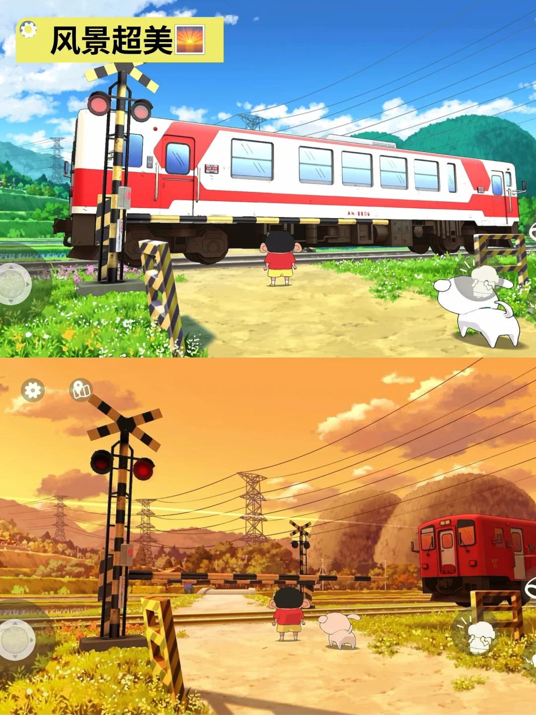 蜡笔小新煤炭镇正式版🔥支持ios安卓,含内购