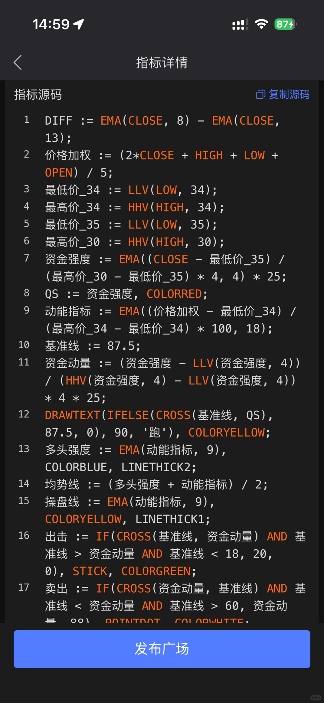 分享一个副图源码