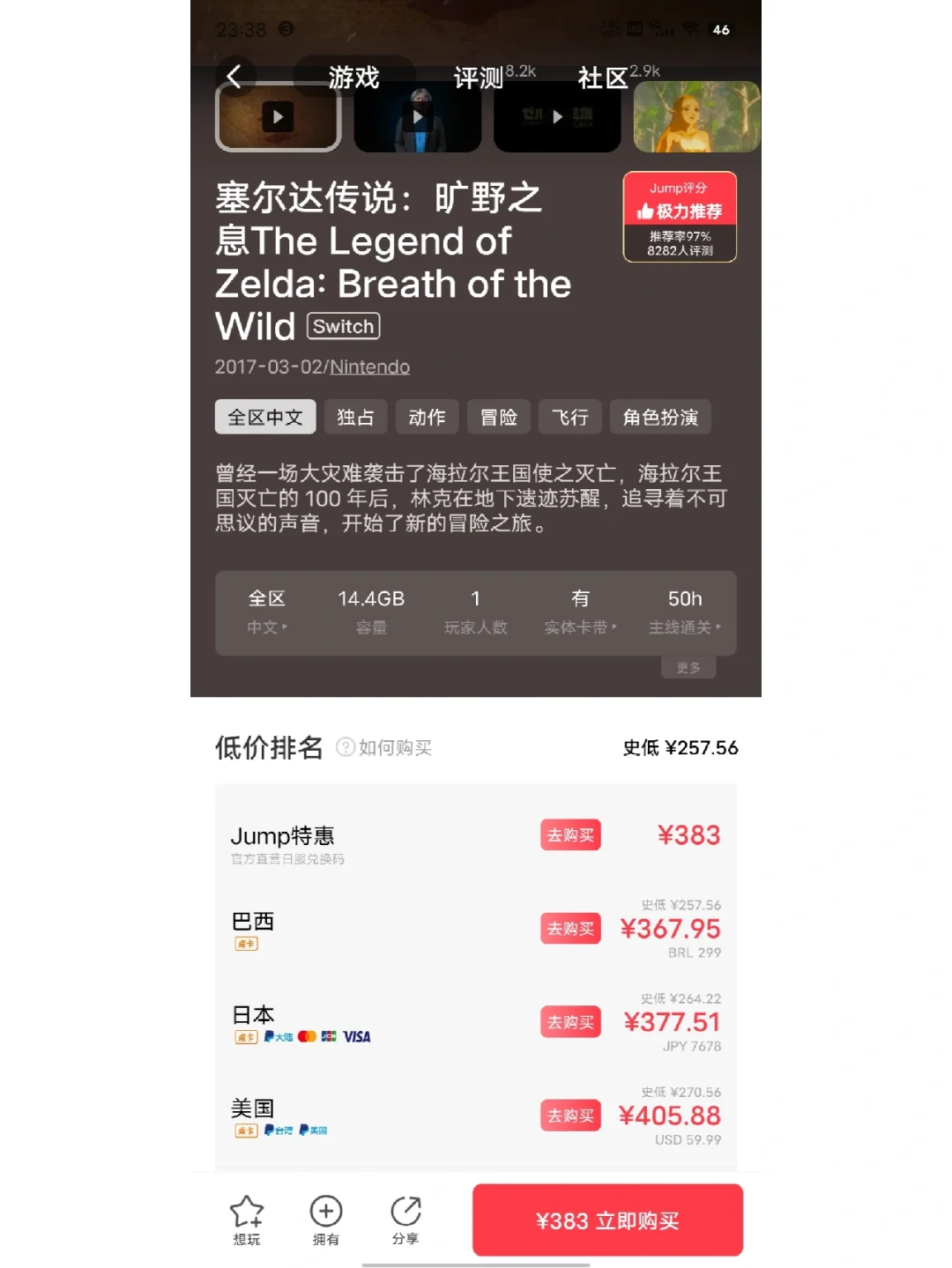 安利几个游戏玩家的实用手机软件