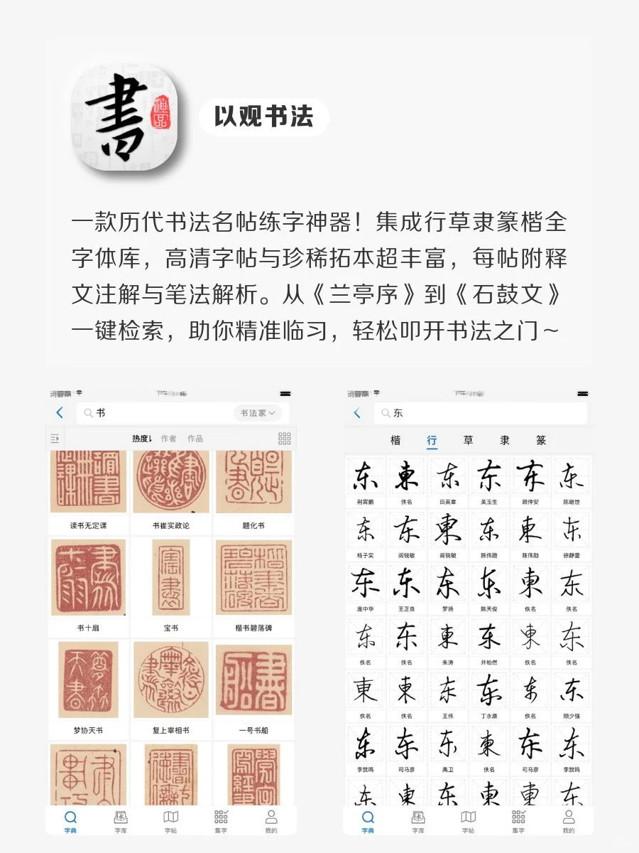 女生内卷神器！打死也不卸载‼️