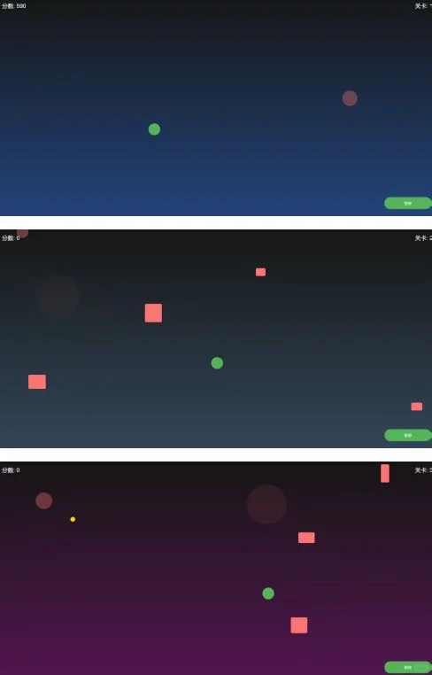 可运行游戏软著材料