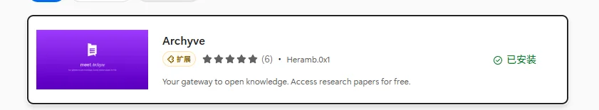 sci-hub不能用了？试试edge自带新插件！