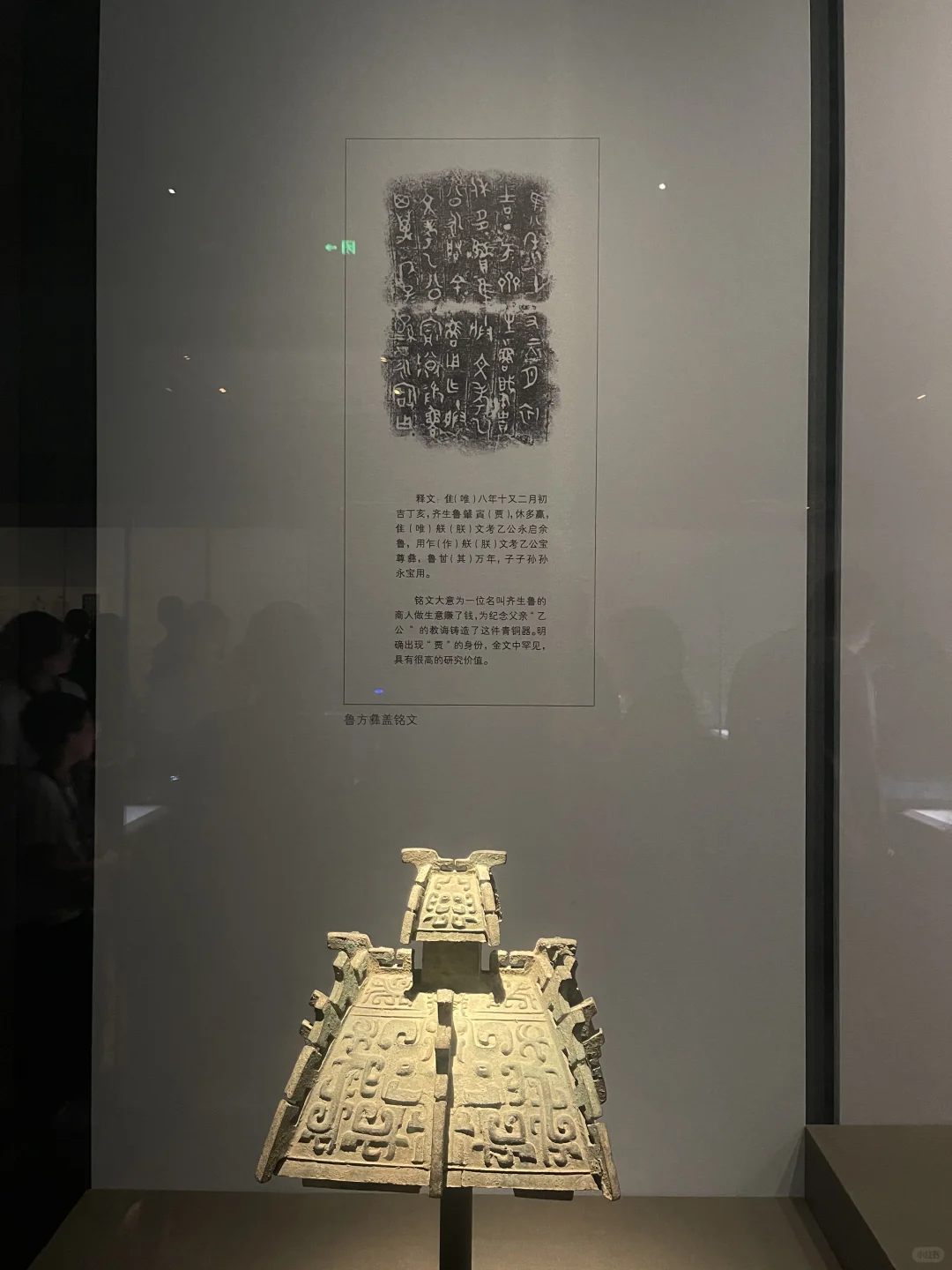 🔥 博物馆遛娃神器！一个APP让娃秒变小学霸