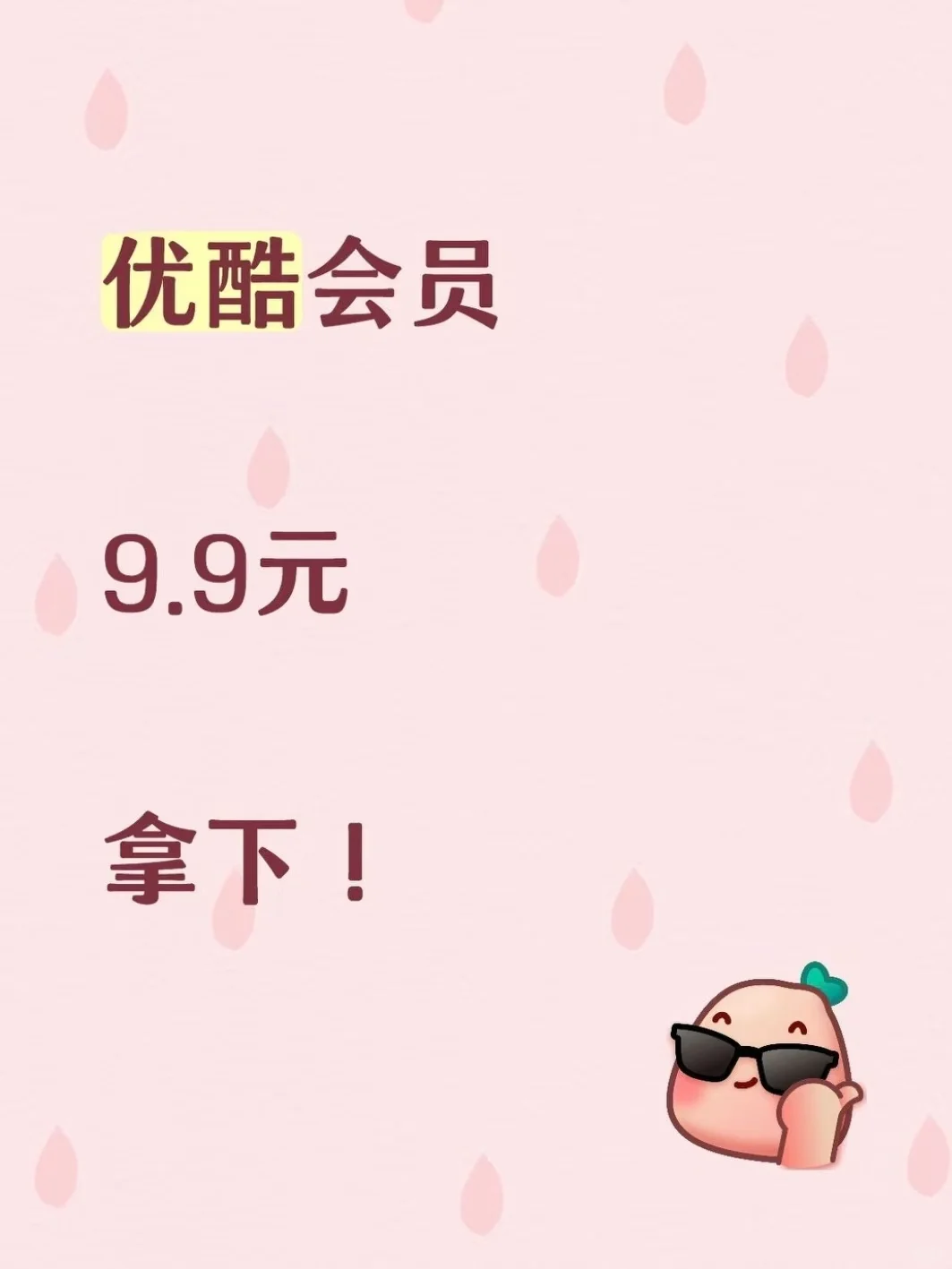 追剧APP到底该pick哪款？看完这篇不纠结！