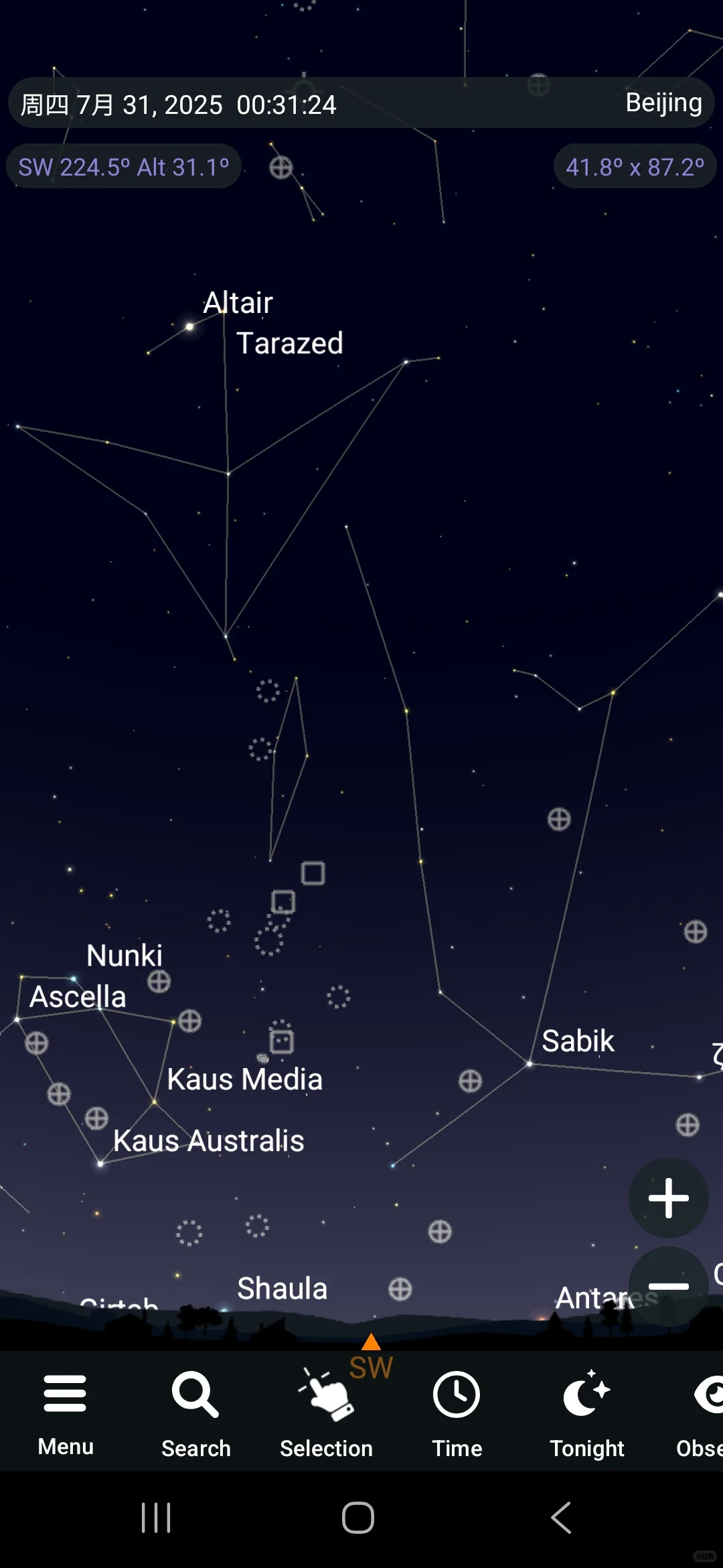 观星软件这一块