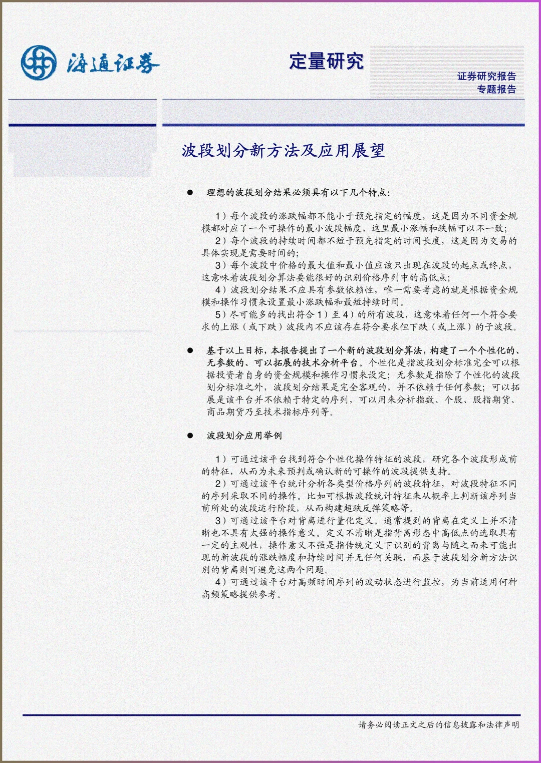 短线交易老盯盘？这套量化策略源码帮你省8