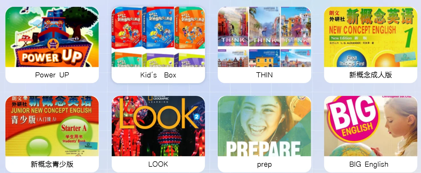 艾尚英语APP正式上线啦