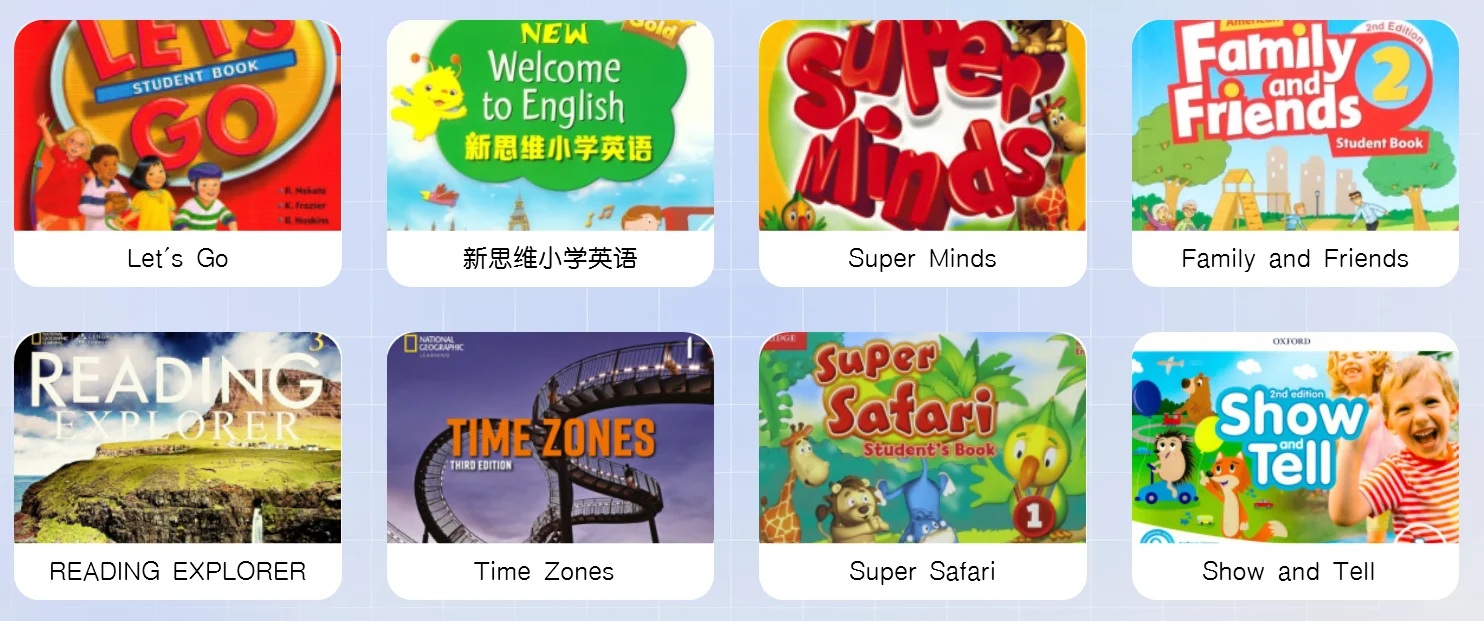 艾尚英语APP正式上线啦