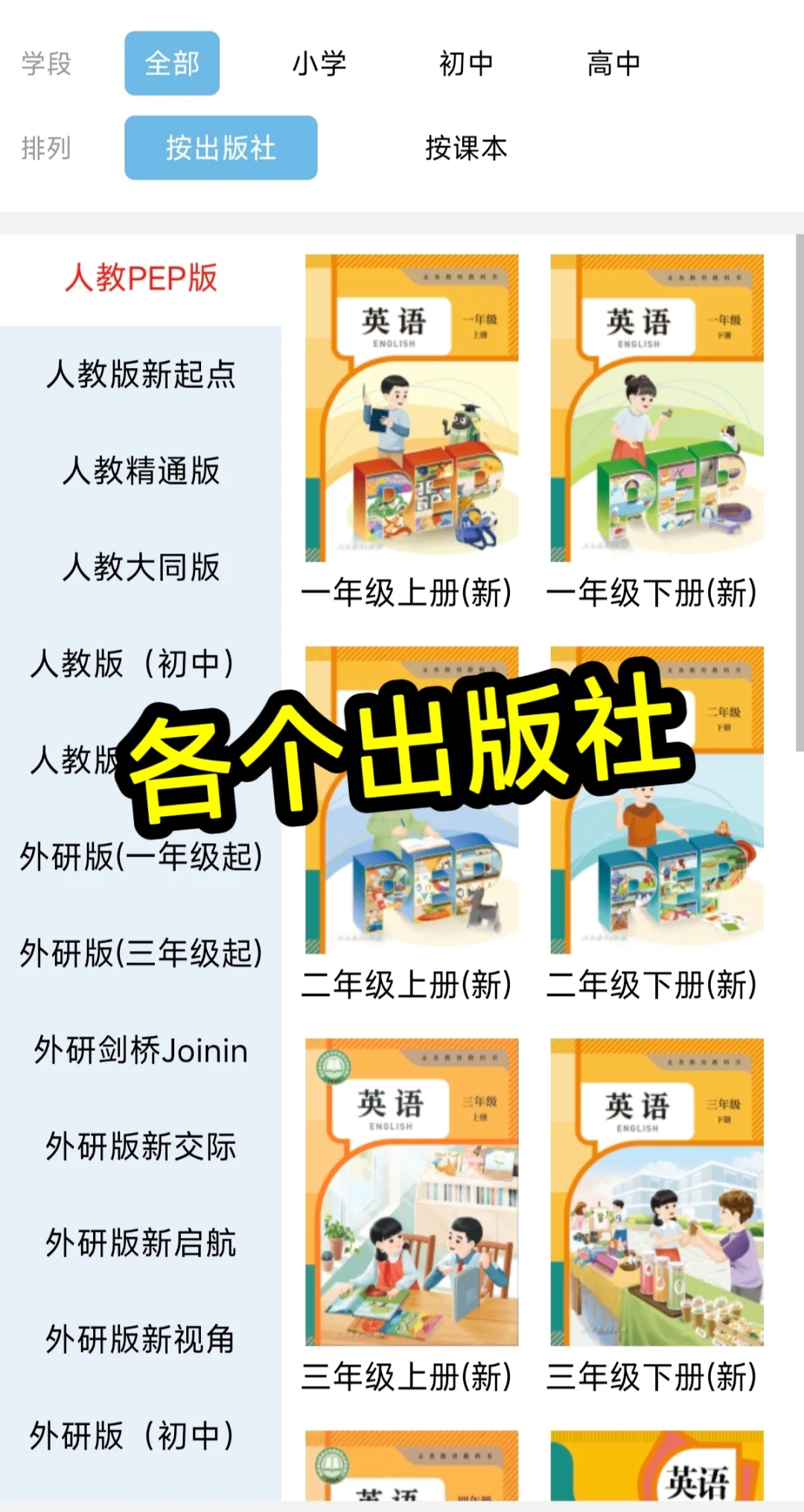 卸载了 5 个付费 App 后，只留了这个免费的