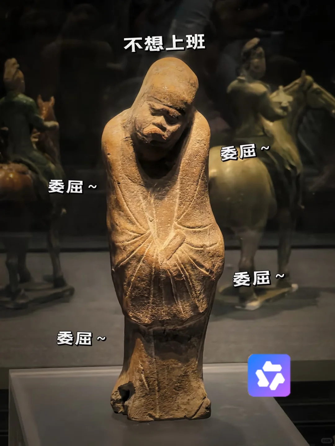 🔥 博物馆遛娃神器！一个APP让娃秒变小学霸