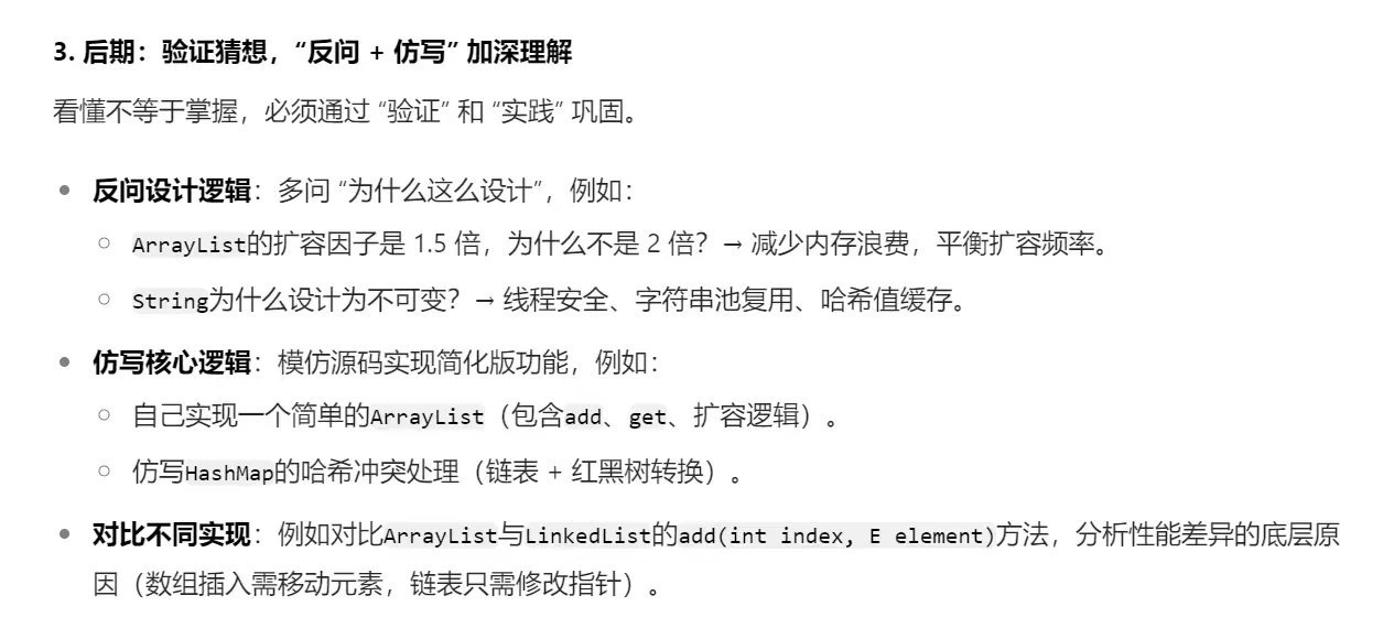 如何看懂Java中的各类源码？