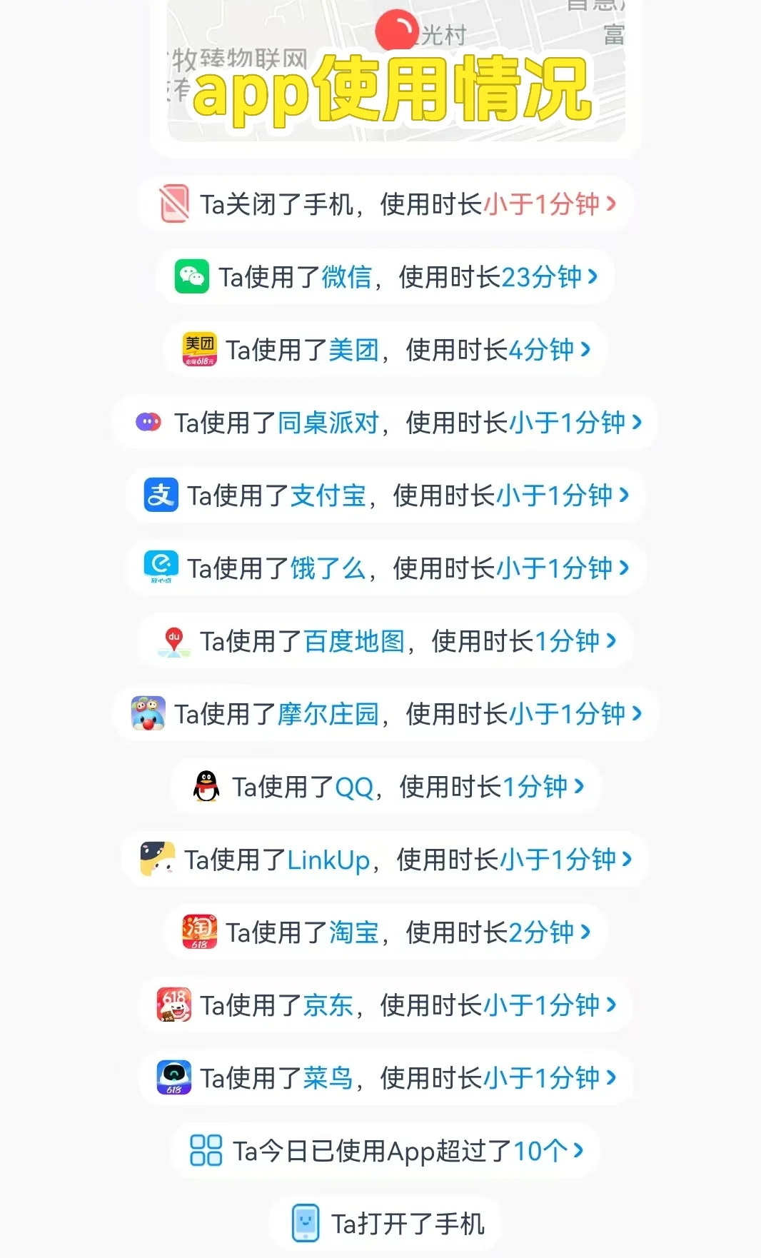 这个太好用啦！！！！