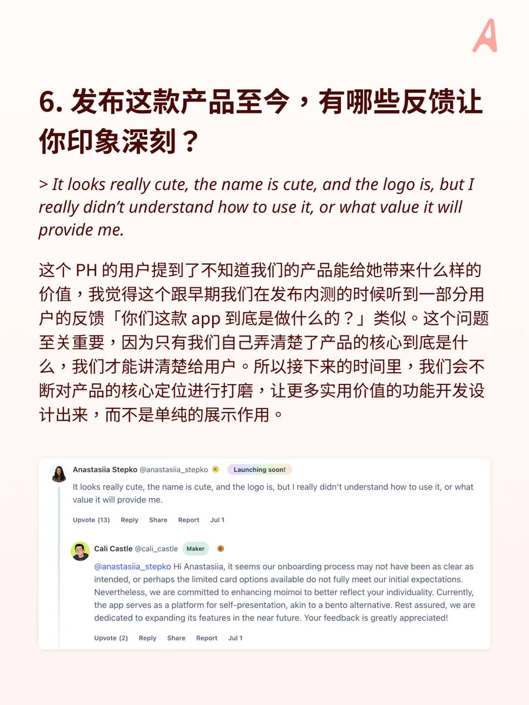 宝藏开发者｜一款好看且好用的名片/卡片 App