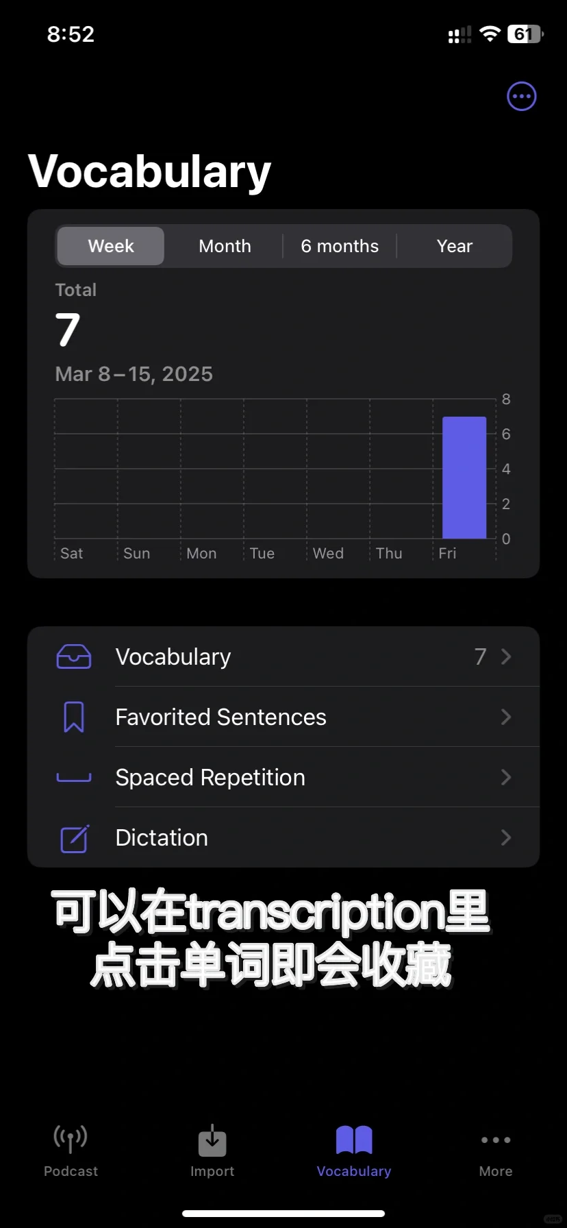 Aisten巨牛的英语学习app