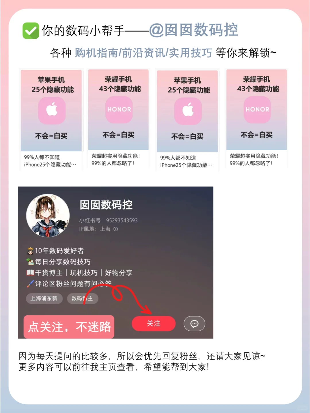 99%的人都不知道！vivo手机21个隐藏功能！