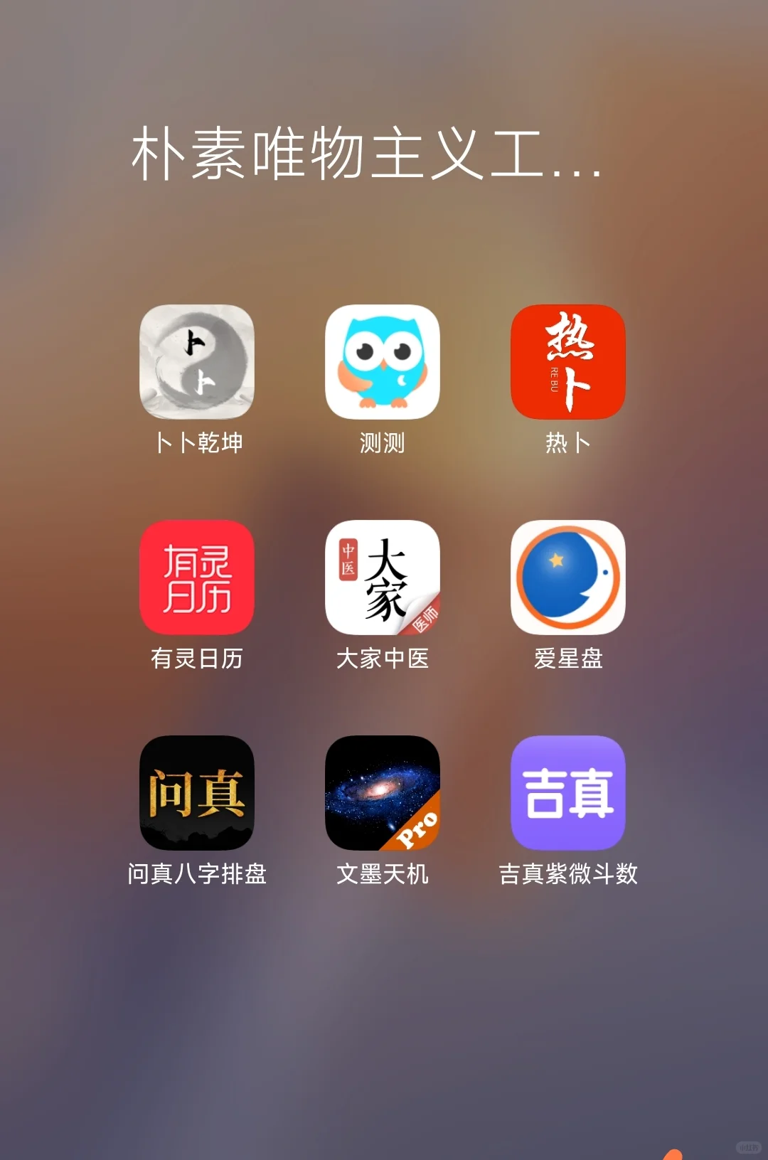 渐渐的没怎么用过了