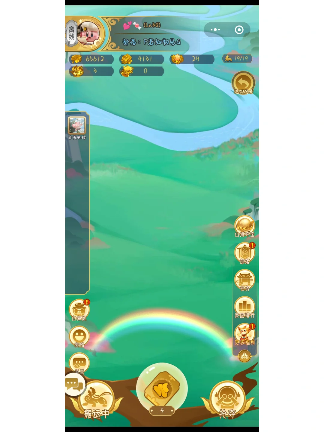 山海经异变开脚本的成功让我不想玩了