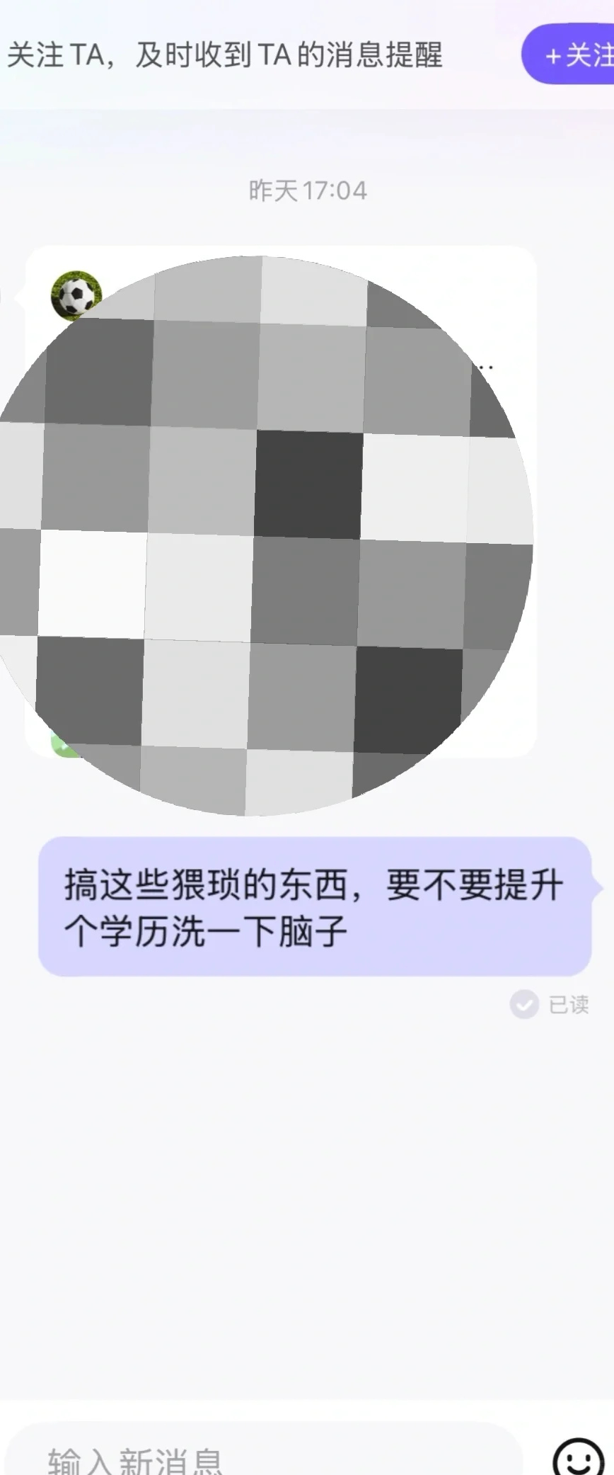 不是，这软件没人管管吗