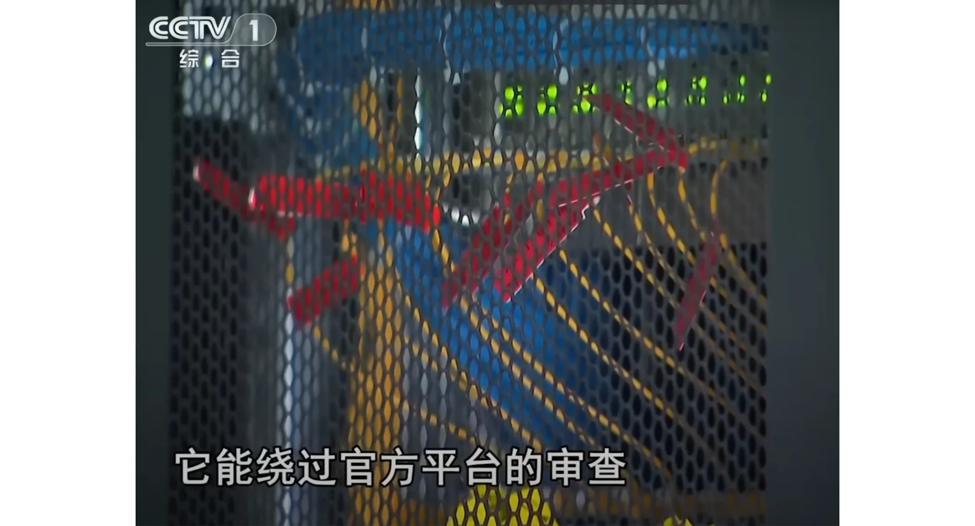 很刑！某程序员开发黑软件，获利700多万...