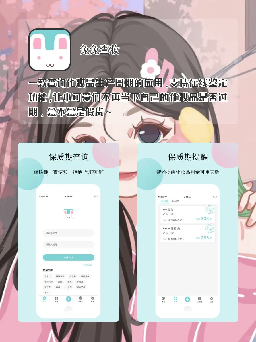 高质量APP!‼️
