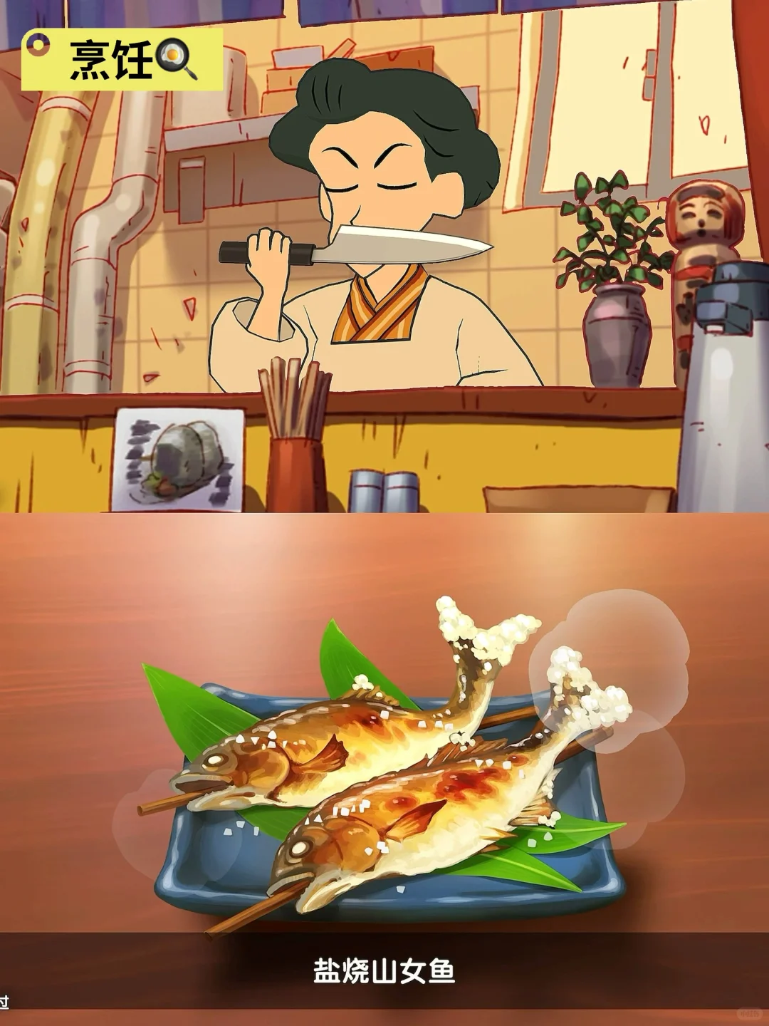 蜡笔小新煤炭镇正式版🔥支持ios安卓,含内购