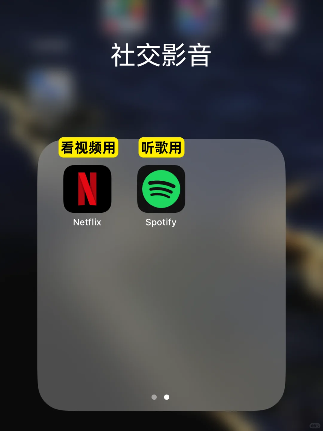 超实用!在美生活手机必备APP大合集