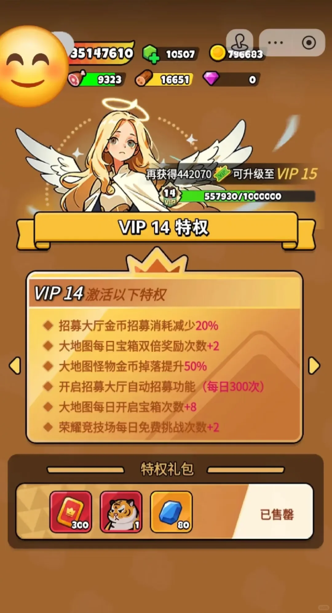 百炼英雄内置游戏后台（破解版）随你唰